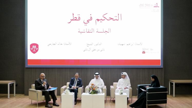 جانب من الجلسة النقاشية