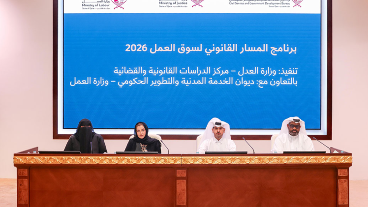 جانب من اللقاء