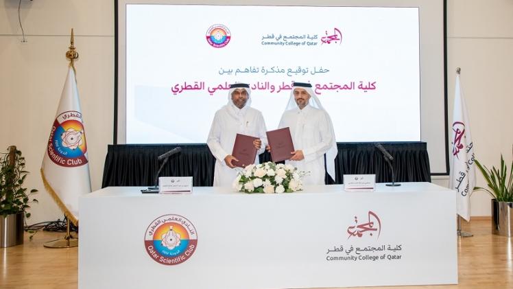 جانب من توقيع مذكرة التفاهم