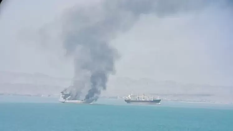 صورة أرشيفية