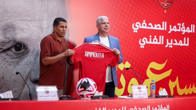 جانب من المؤتمر الصحفي