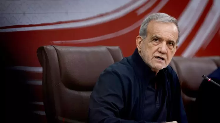 الرئيس الإيراني مسعود بزشكيان