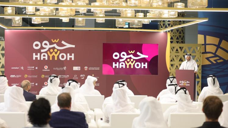 جانب من إطلاق المنصة الوطنية