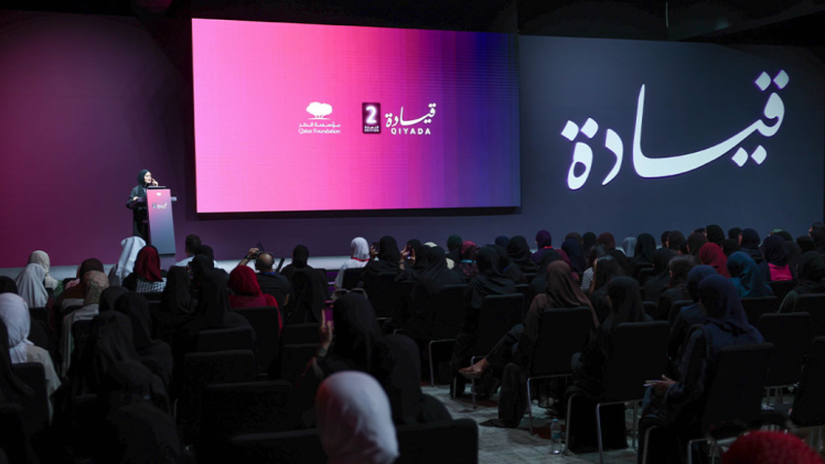 جانب من المؤتمر