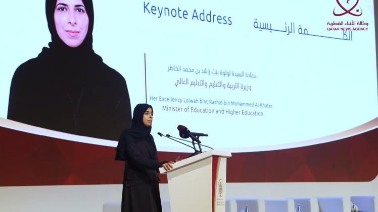 سعادة السيدة لولوة بنت راشد بن محمد الخاطر وزير التربية والتعليم والتعليم العالي