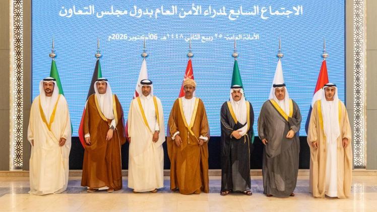 صورة جماعية للمشاركين بالاجتماع