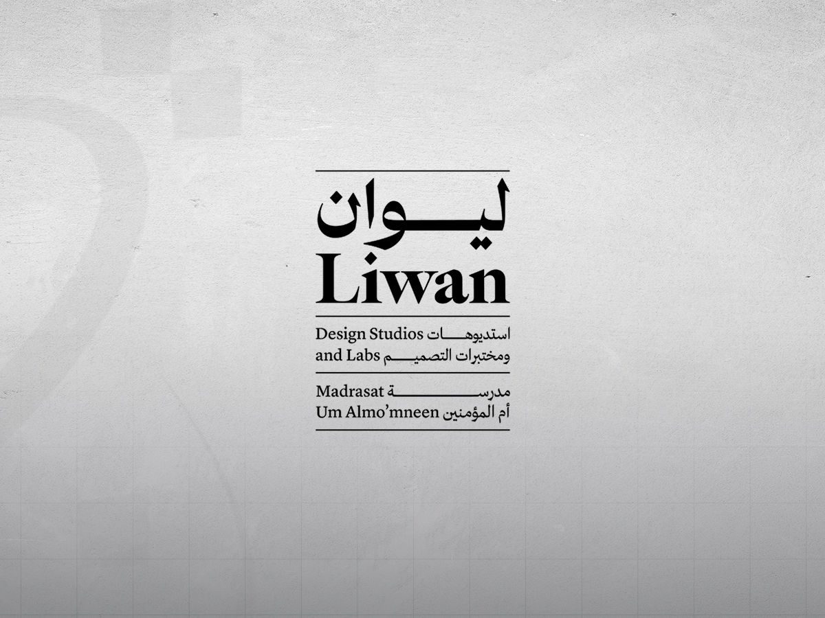 qna_liwan_11032025