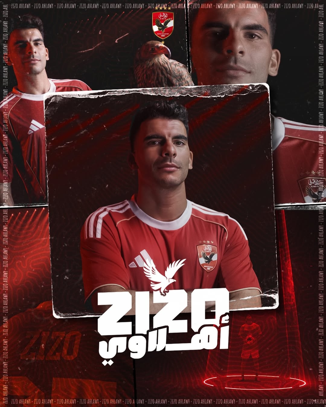 زيزو أهلاوي .. زيزو في أرض التاريخ