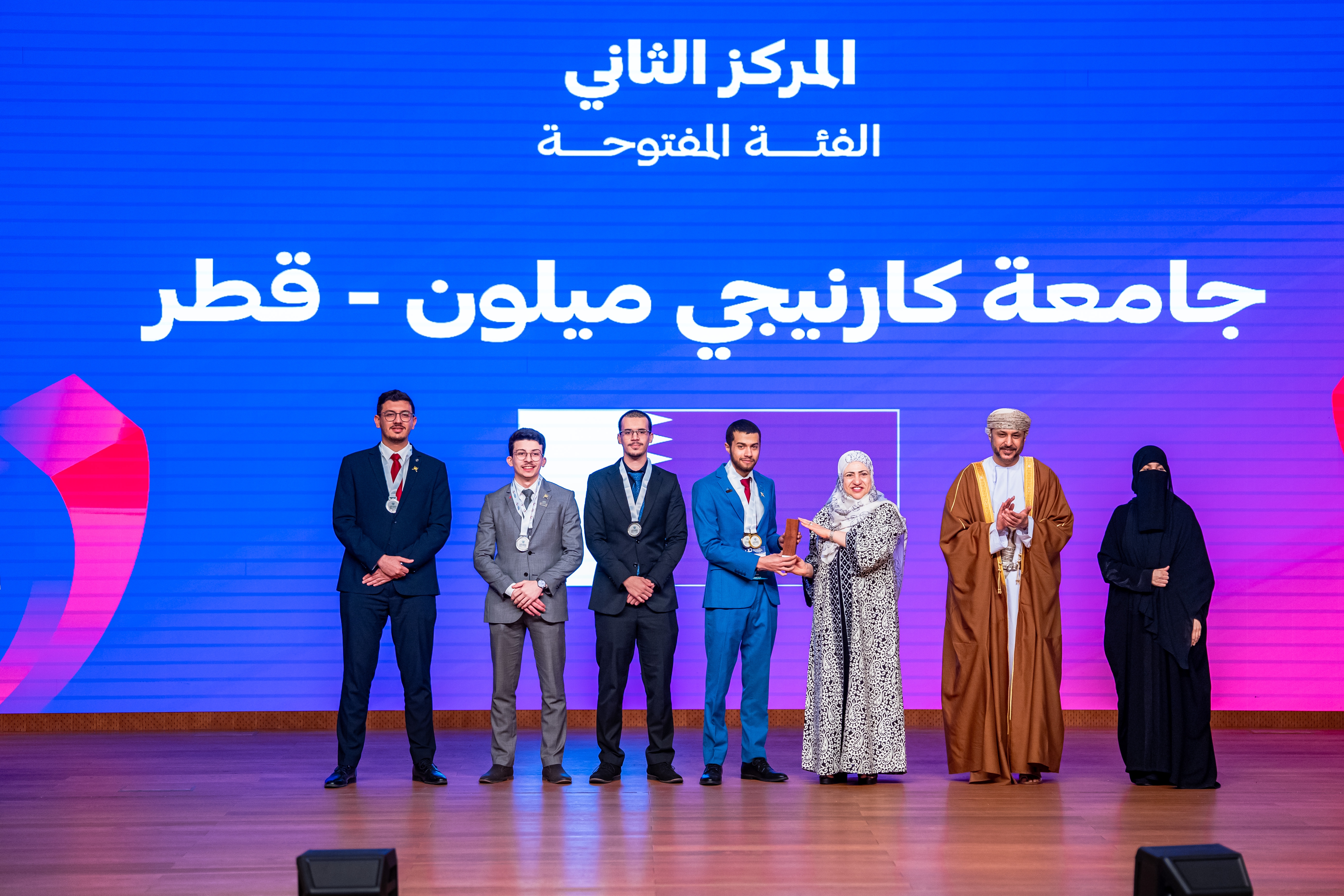 المركز الثاني - جامعة كارنيجي ميلون - قطر