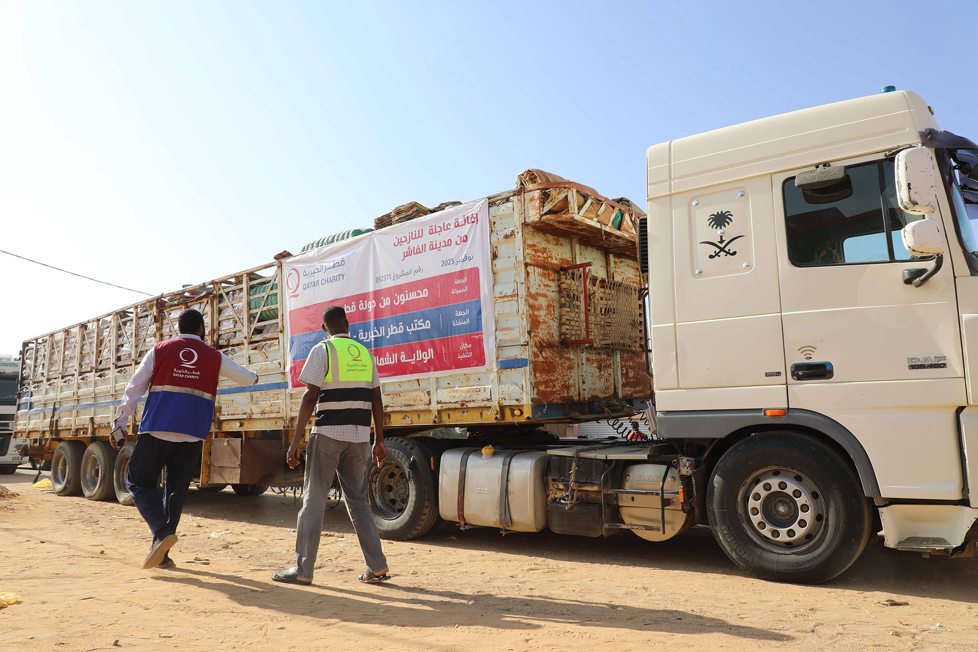 G4wu-EmWcAAKCly.jfif