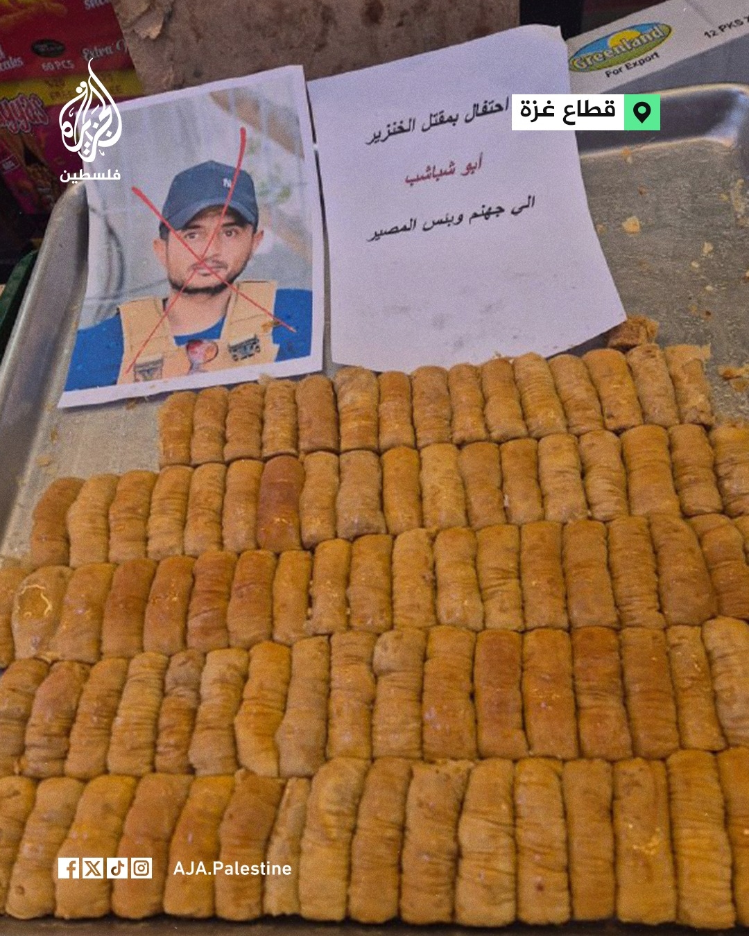 593299088_1218737487063342_8490984081549551506_n