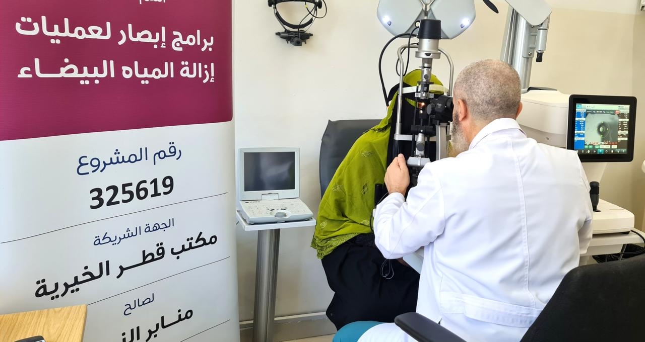 WhatsApp Image 2026-02-02 at 5.11.13 PM.jpeg