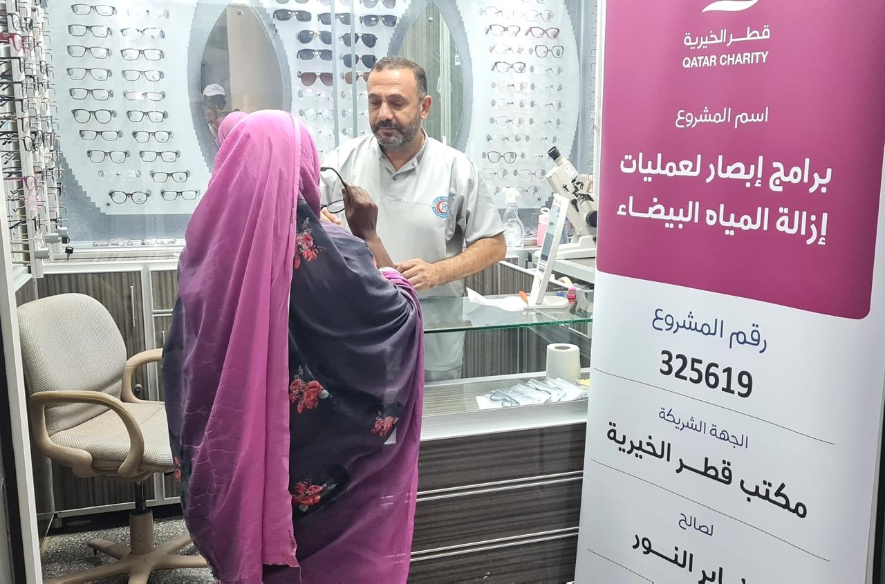 WhatsApp Image 2026-02-02 at 5.11.38 PM.jpeg