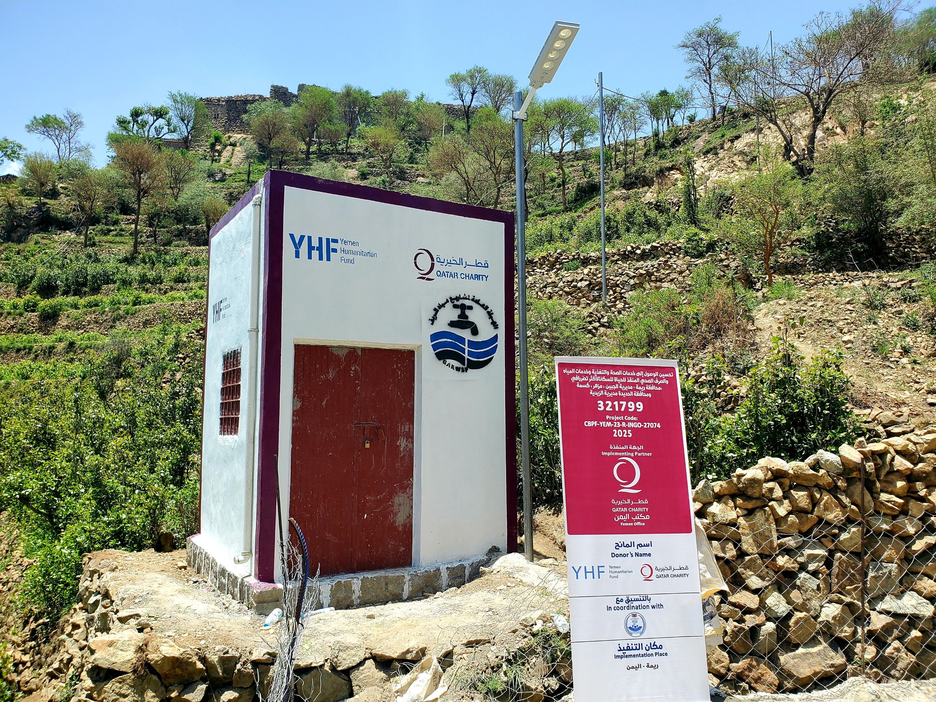 ٢٠٢٥٠٥٢١_١٢١٨٢١_remastered