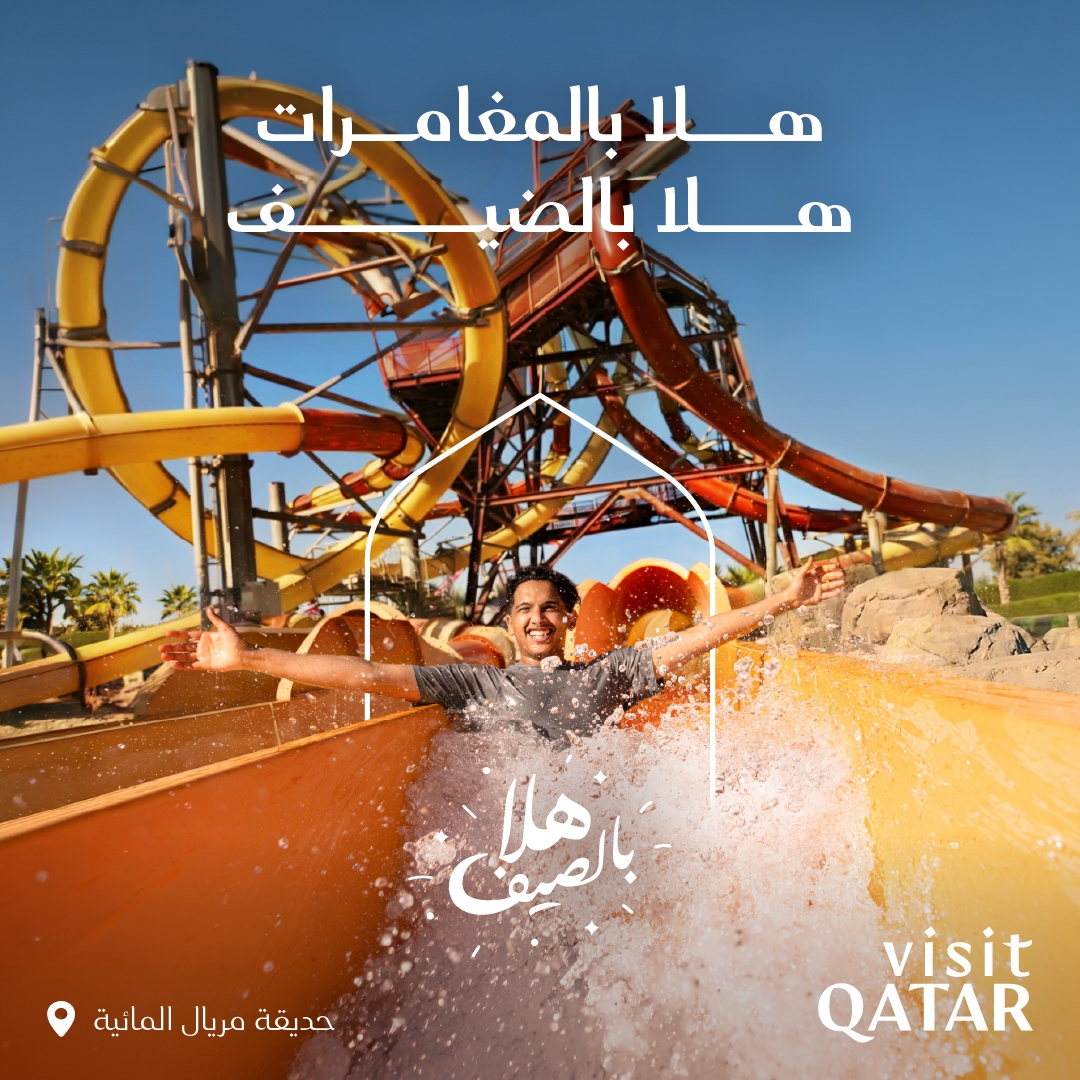 SIQ_Social Adaptations_1080x1080_AR_Meryal