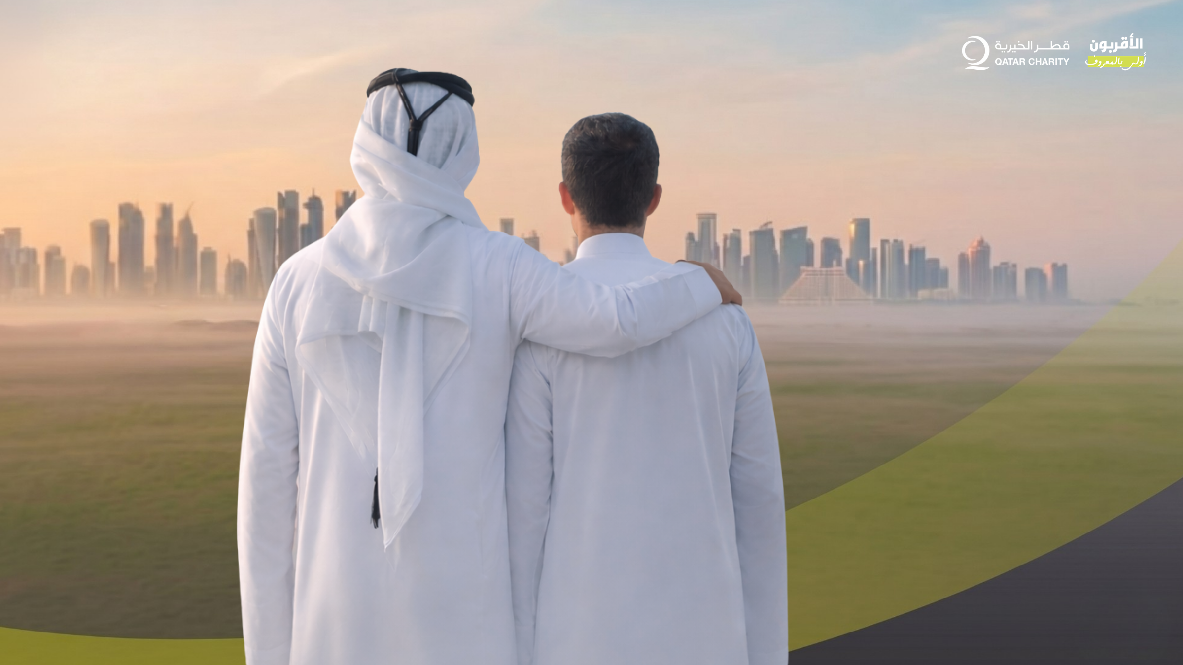 حالات إنسانية