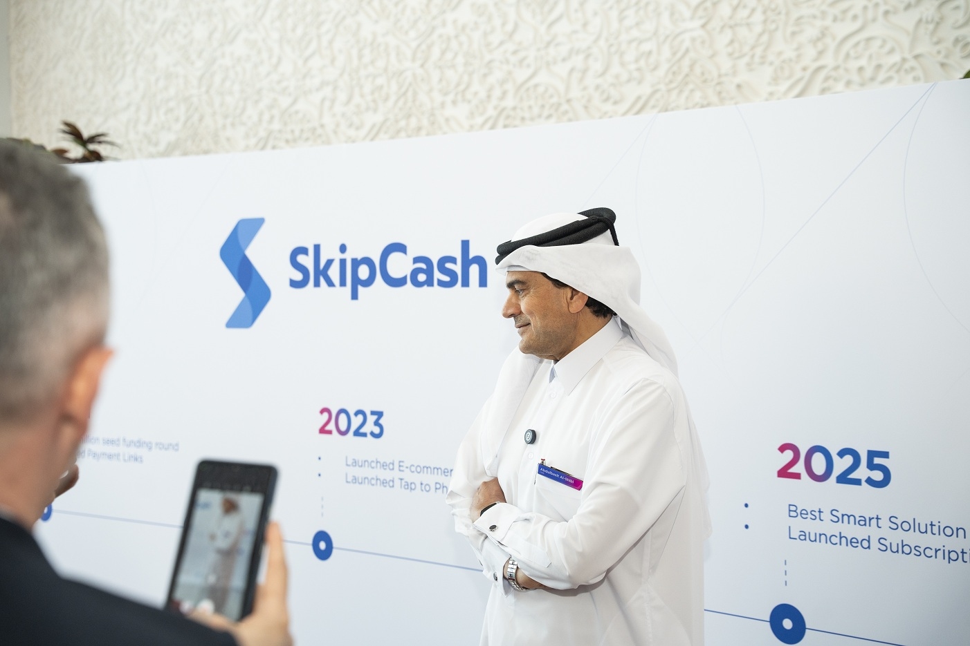 SkipCash X QIIB - 89.JPG