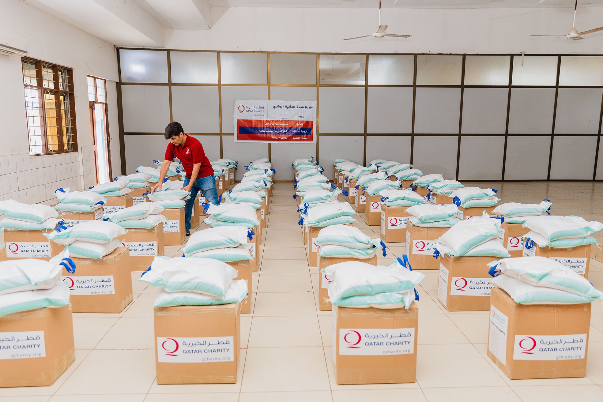 111qatarcharitykibaha copy