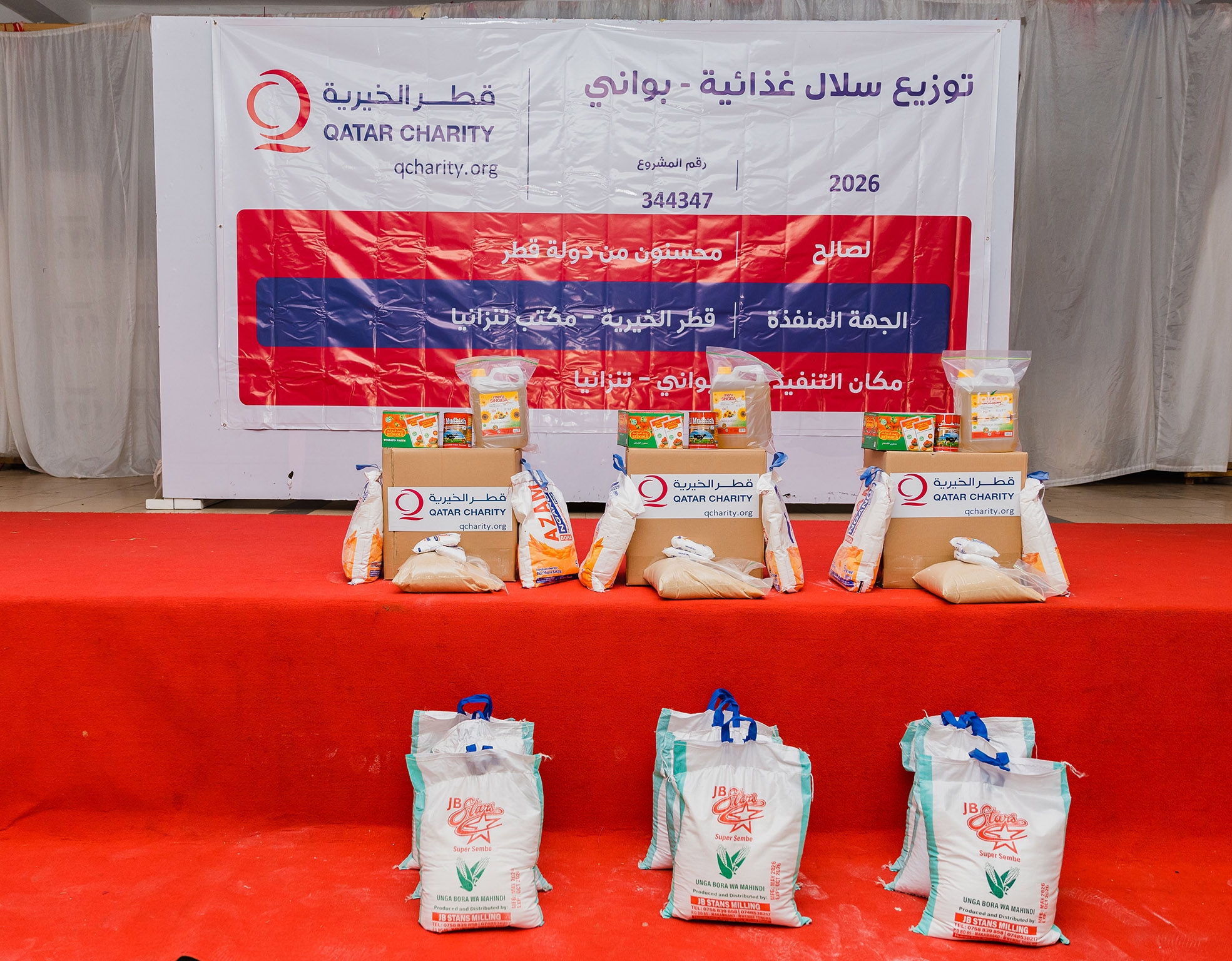 118qatarcharitykibaha copy